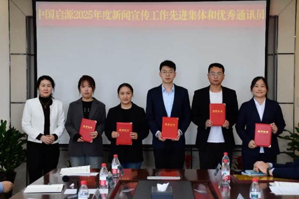 CA88(中国区)唯一官方网站