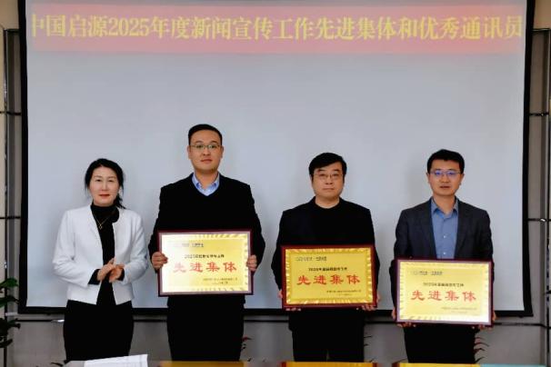CA88(中国区)唯一官方网站