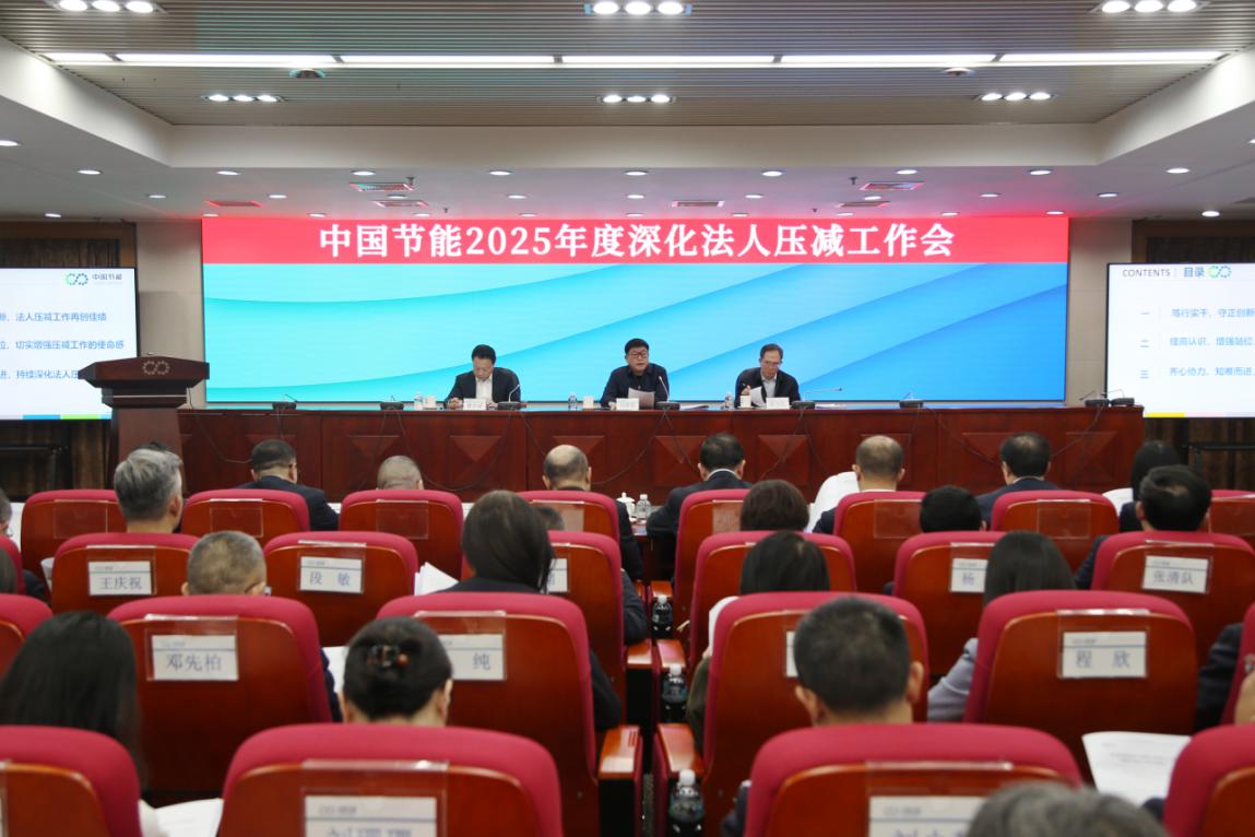 CA88(中国区)唯一官方网站