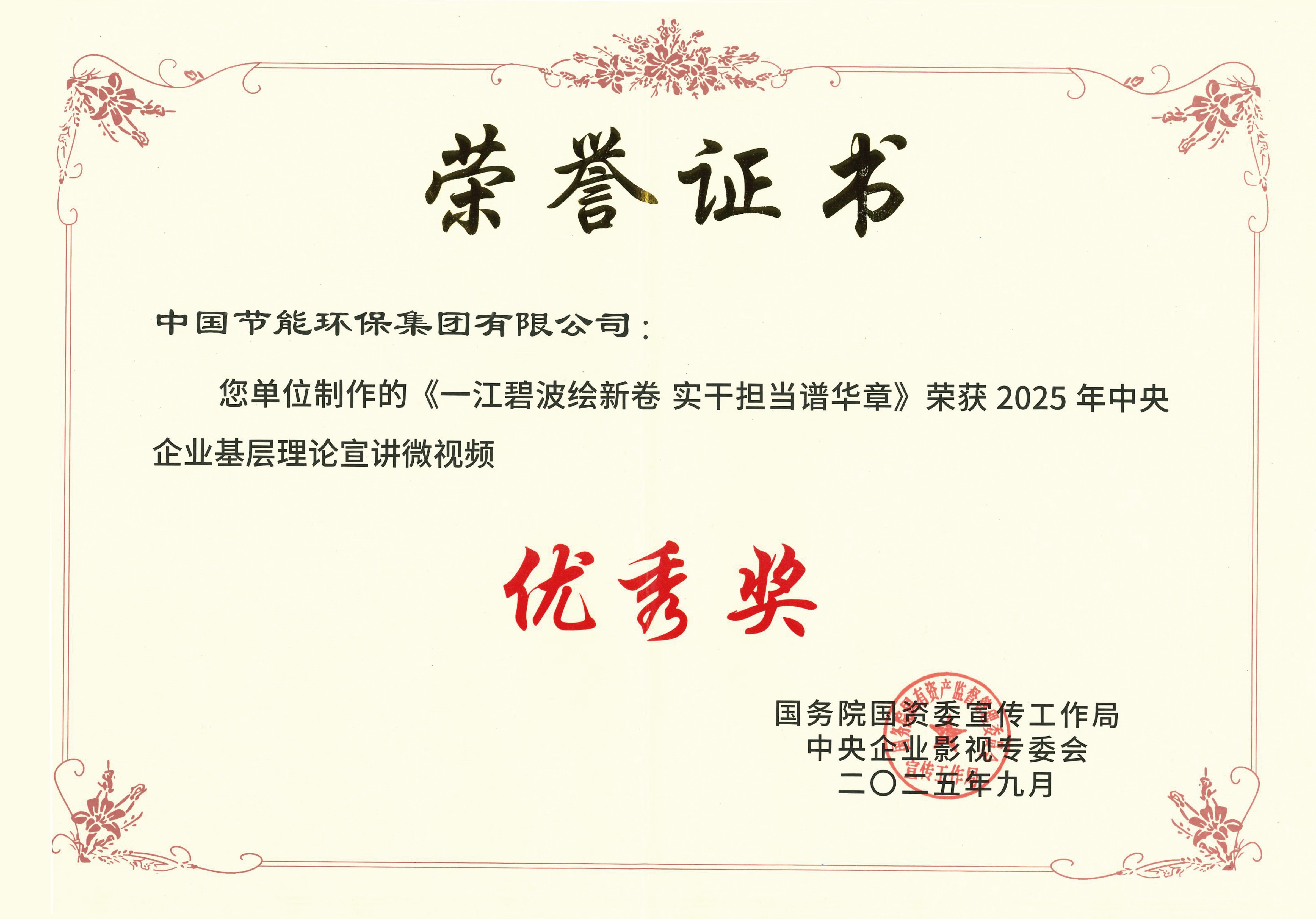 CA88(中国区)唯一官方网站