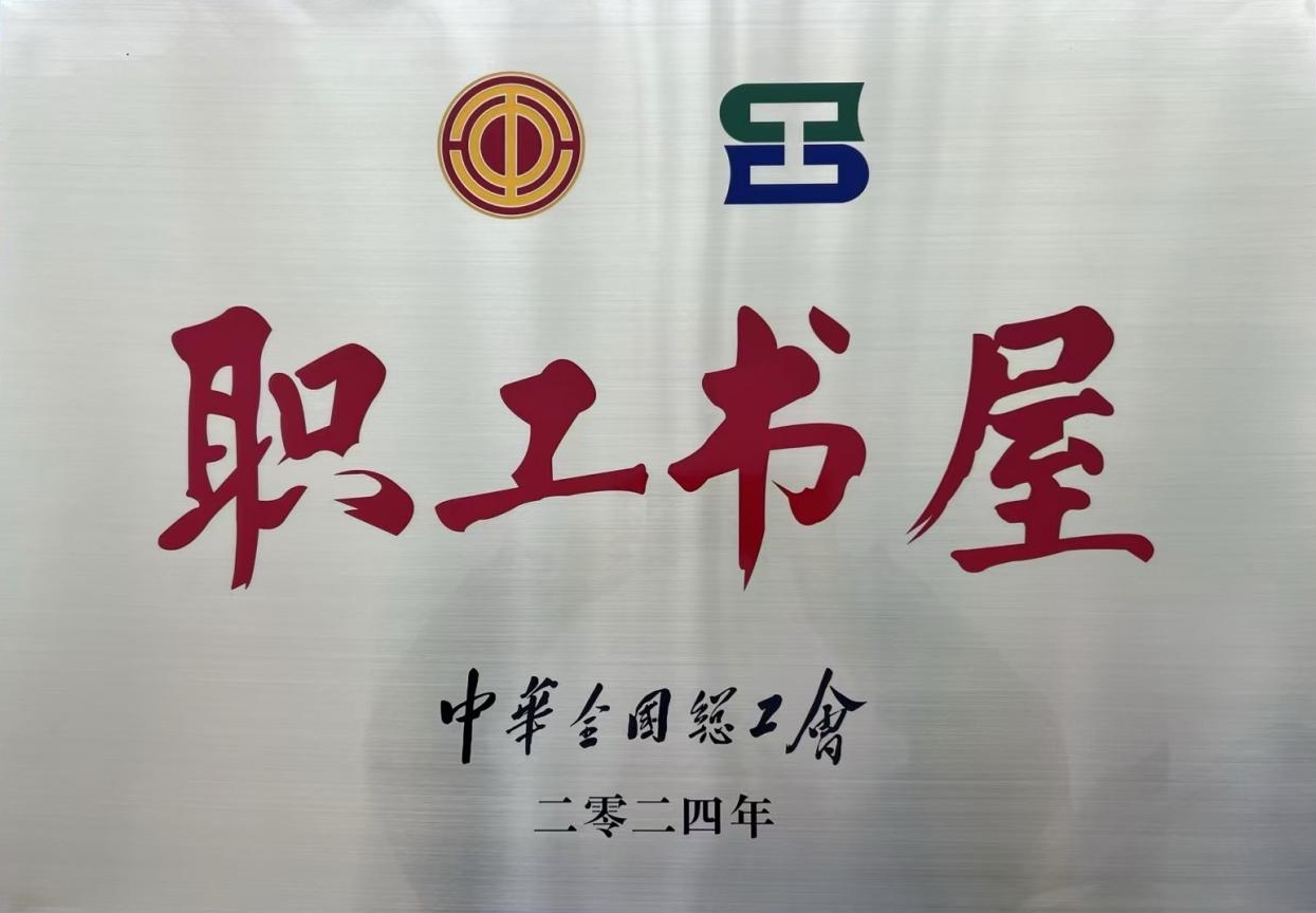 CA88(中国区)唯一官方网站