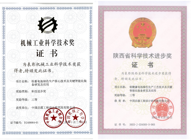 CA88(中国区)唯一官方网站