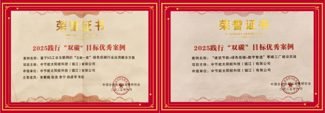 CA88(中国区)唯一官方网站