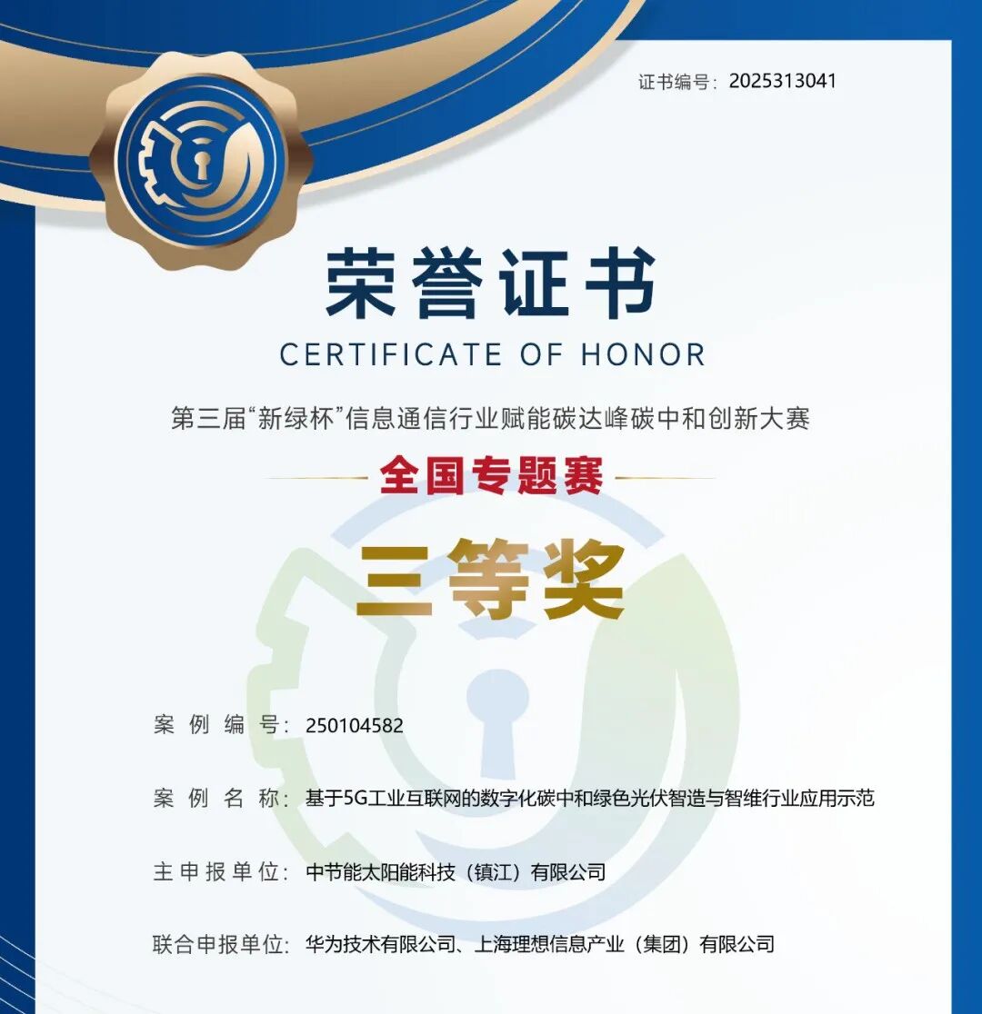 CA88(中国区)唯一官方网站
