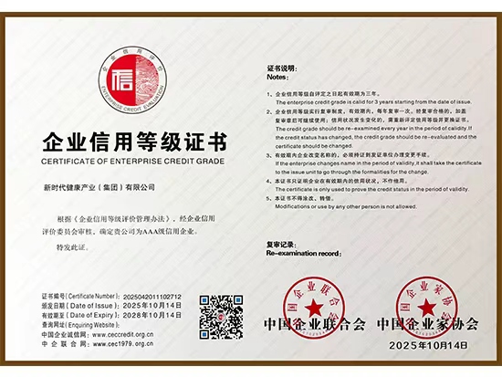 CA88(中国区)唯一官方网站
