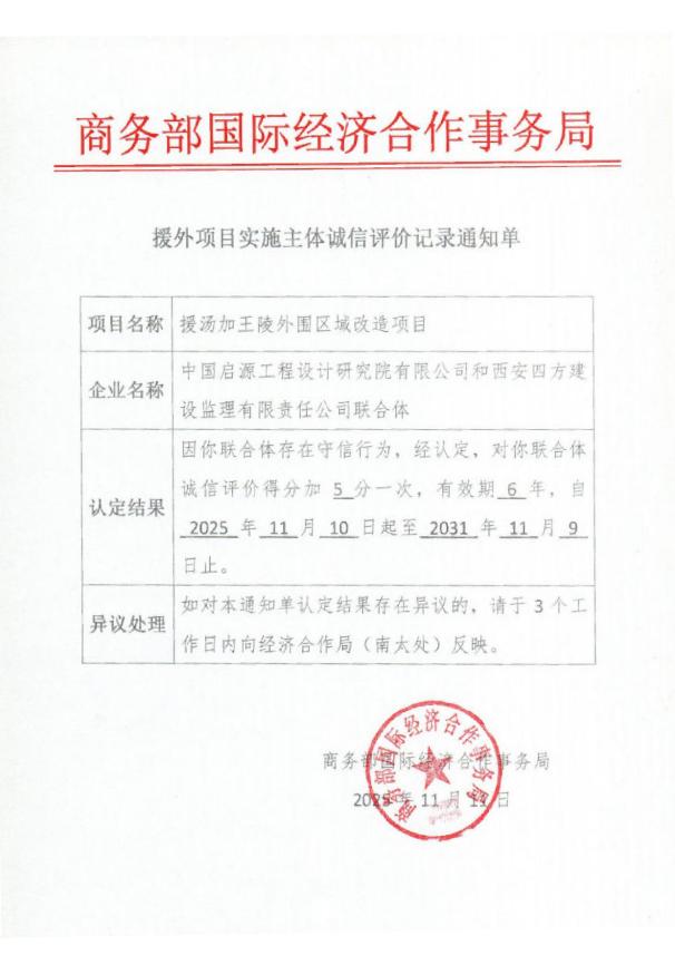 CA88(中国区)唯一官方网站