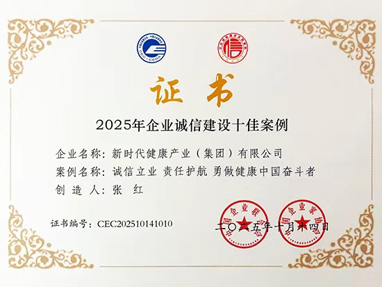 CA88(中国区)唯一官方网站
