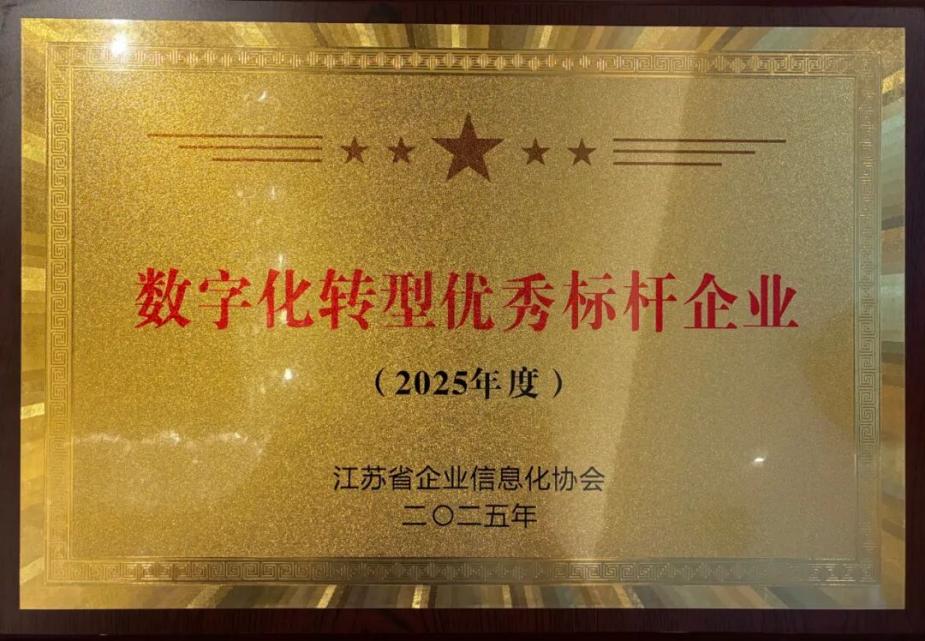 CA88(中国区)唯一官方网站