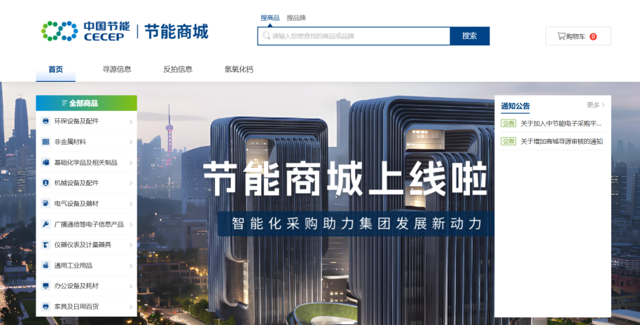 CA88(中国区)唯一官方网站