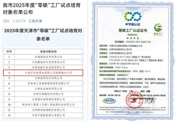 CA88(中国区)唯一官方网站