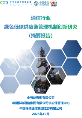CA88(中国区)唯一官方网站