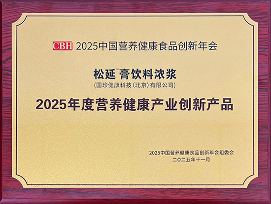 CA88(中国区)唯一官方网站