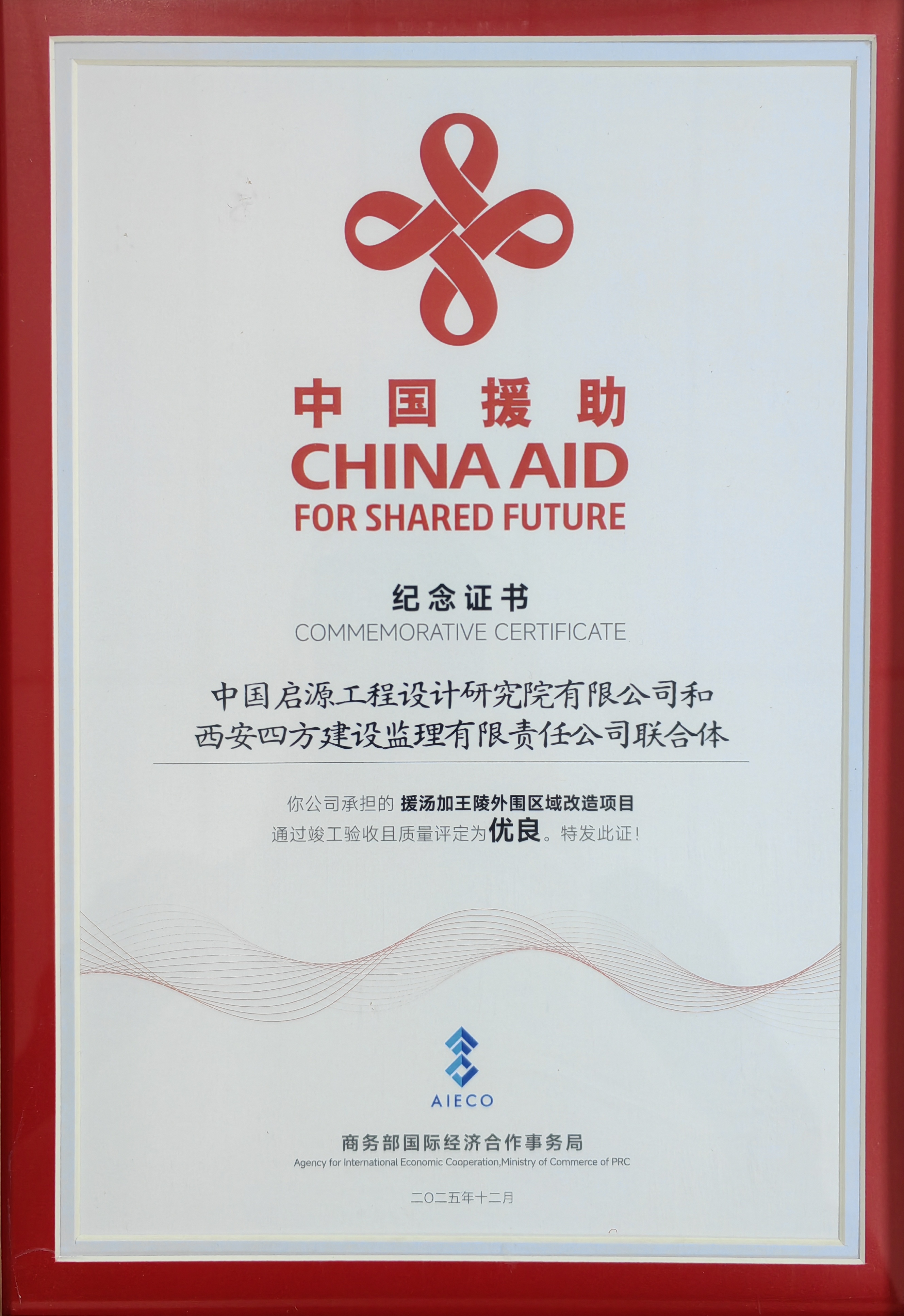CA88(中国区)唯一官方网站