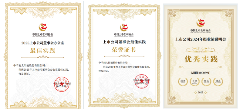 CA88(中国区)唯一官方网站
