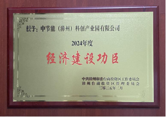CA88(中国区)唯一官方网站
