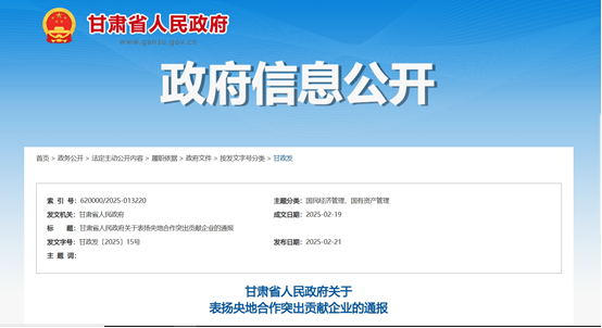 CA88(中国区)唯一官方网站