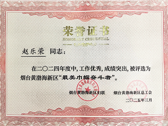 CA88(中国区)唯一官方网站