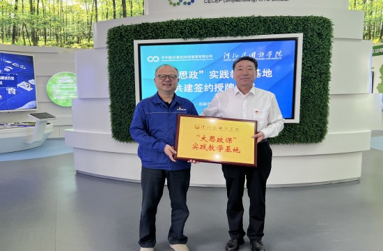 CA88(中国区)唯一官方网站