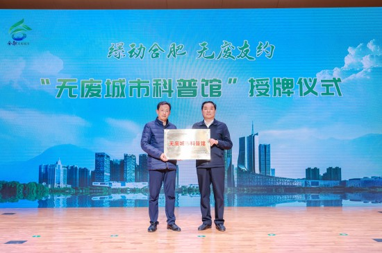 CA88(中国区)唯一官方网站
