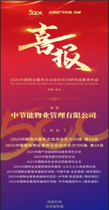 CA88(中国区)唯一官方网站