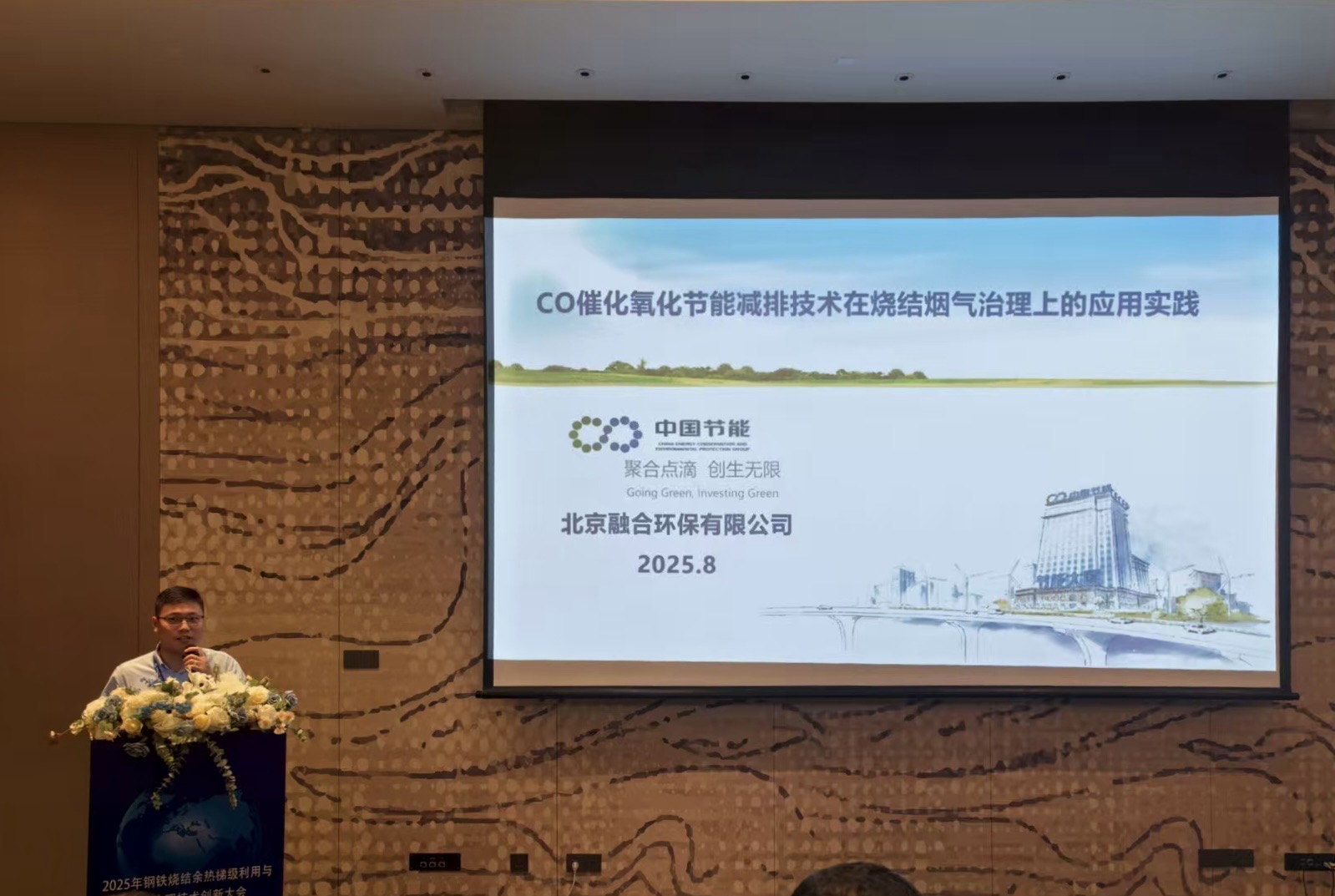 CA88(中国区)唯一官方网站
