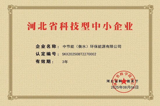 CA88(中国区)唯一官方网站