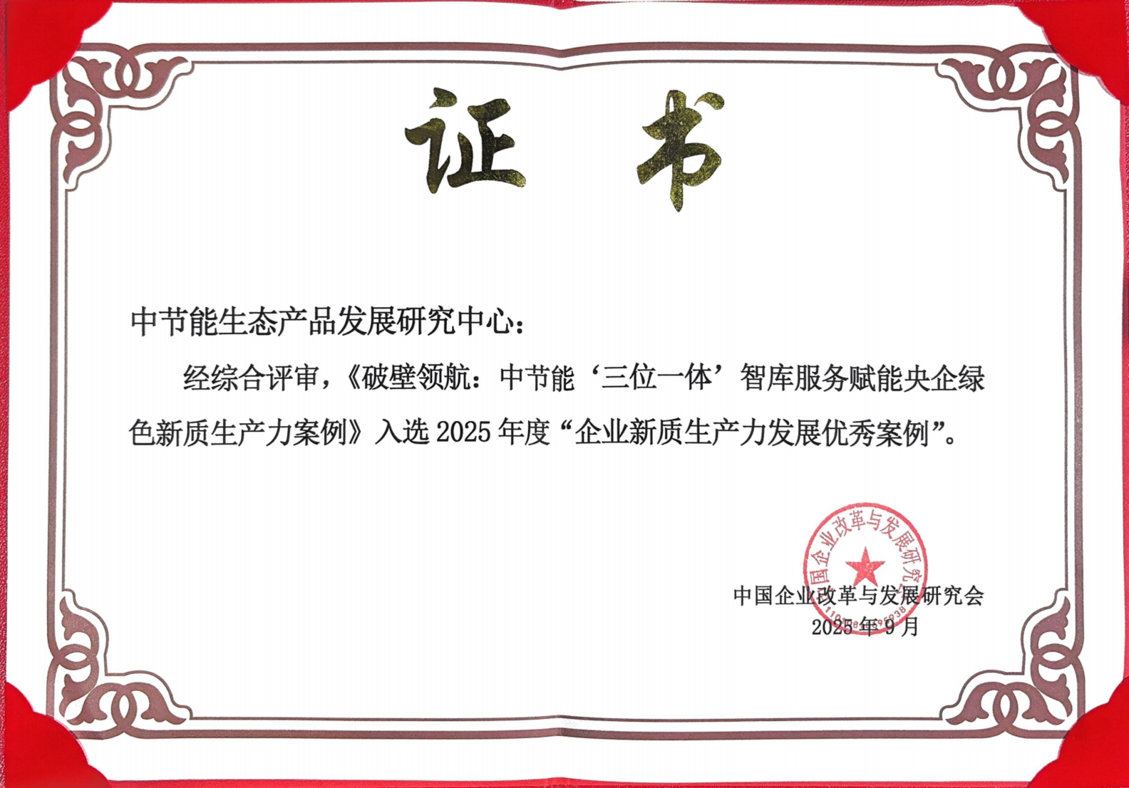 CA88(中国区)唯一官方网站