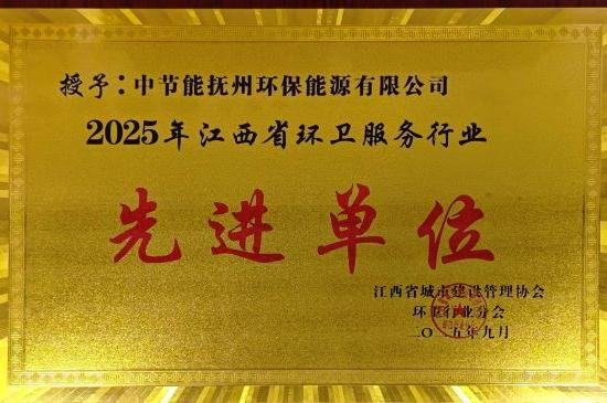 CA88(中国区)唯一官方网站