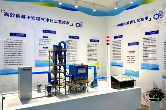 CA88(中国区)唯一官方网站