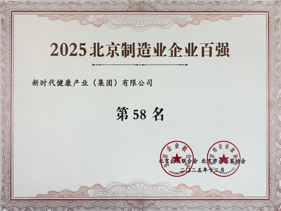 CA88(中国区)唯一官方网站