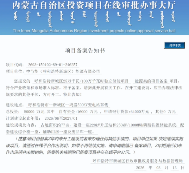 CA88(中国区)唯一官方网站