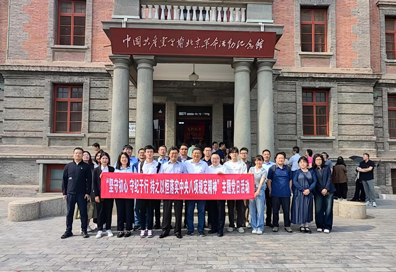 CA88绿色供给链治理服务分公司党支部