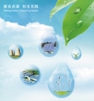 CA88(中国区)唯一官方网站