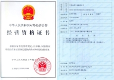 CA88(中国区)唯一官方网站