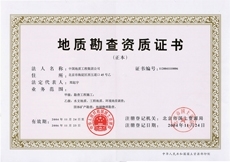 CA88(中国区)唯一官方网站