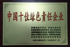 CA88(中国区)唯一官方网站