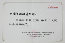 CA88(中国区)唯一官方网站