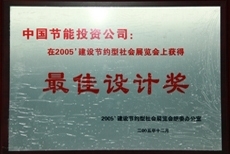 CA88(中国区)唯一官方网站