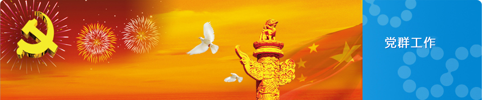 CA88(中国区)唯一官方网站